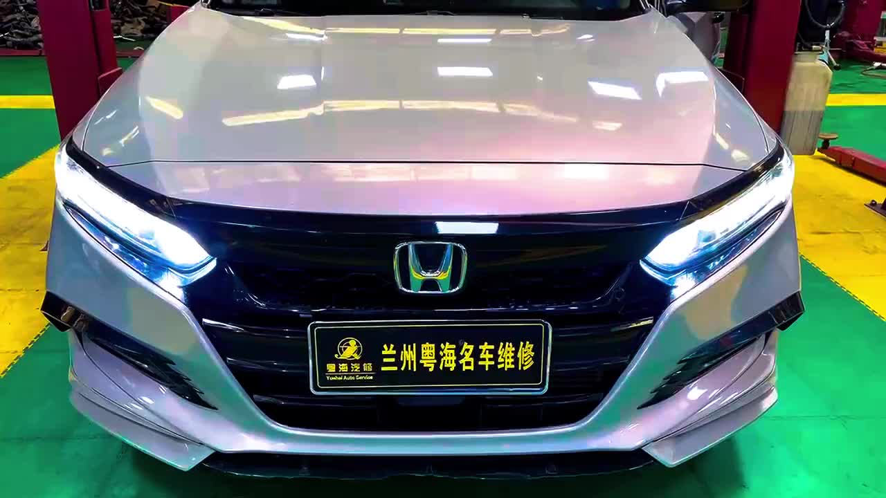 蘭州本田汽車維修